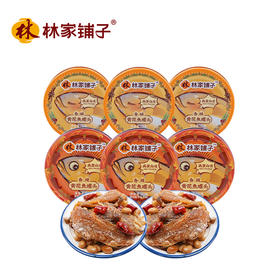 林家铺子黄花鱼罐头 小份包装 方便携带 约110g/罐*10罐（香酥/香辣口味）