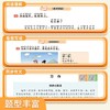 （会员）2025小学语文数学英语专项天天练1-6年级语文看拼音写词语阅读理解训练册 商品缩略图9