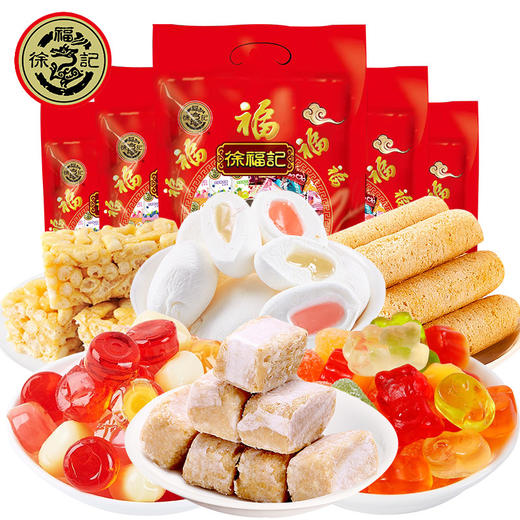 【口感醇香，满足你的味蕾！】徐福记糖果 散装高级混合订婚成品糖果 巧克力伴手礼-QQ 商品图4