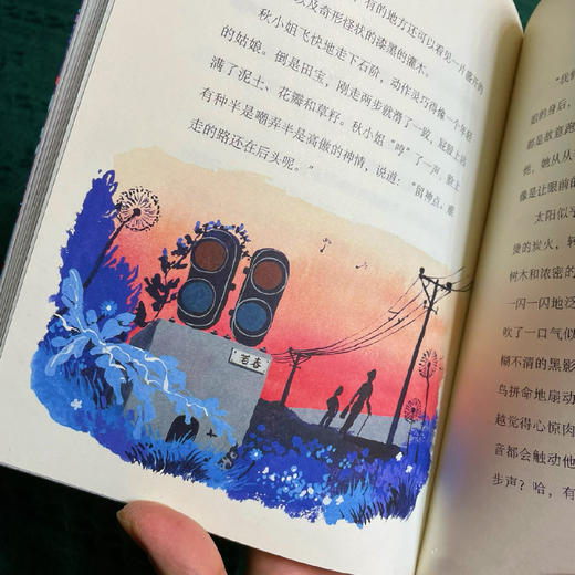 2025年百班千人暑期书目三年级  秋小姐的服装店  名师推荐正版现货 商品图3