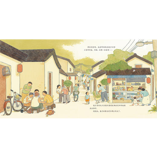 2025年百班千人暑期书目二年级 神秘的朋友 名师推荐正版现货 商品图3