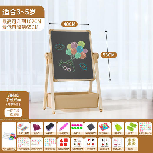 【快乐小画家，绘制梦想~】儿童画板磁性可消除 儿童画板套装 画板可擦写 超大儿童画板磁性画架-QQ 商品图8