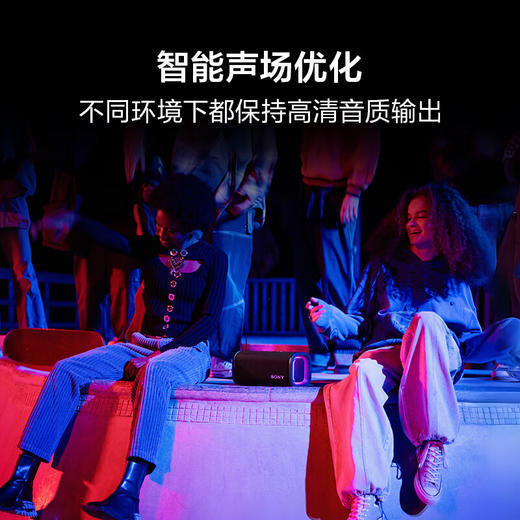 索尼（SONY）ULT FIELD 5 旗舰音质 便携式蓝牙音箱 商品图5