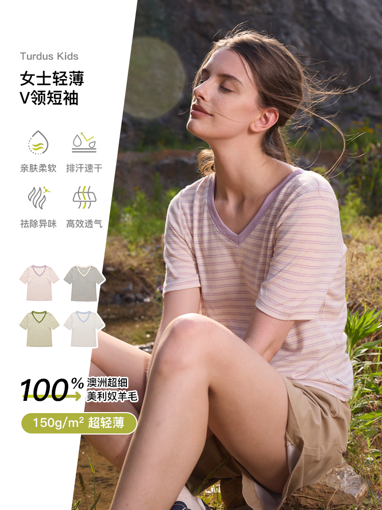 女士V领短袖[清仓]  (48小时内发货)-turdus-2026夏