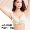 熳洁儿 小胸聚拢法式文胸花卉蕾丝一片式无缝内托内衣23261541/25261511 商品缩略图3