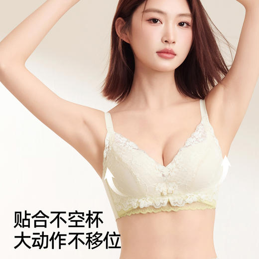熳洁儿 小胸聚拢法式文胸花卉蕾丝一片式无缝内托内衣23261541/25261511 商品图3