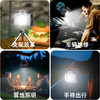 【新款户外露营灯】超长续航超轻强光摆摊照明灯 便携式多功能野营灯  商品缩略图1