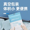 小植家 一次性浴巾 旅行套装(2毛巾+1浴巾)【全新品】 商品缩略图1
