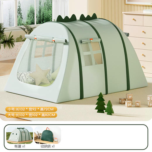 【畅快玩耍，使用不受限制~】儿童小帐篷室内外便携玩具屋 男女孩游戏防蚊帐球池 速开童趣小恐龙-QQ 商品图8