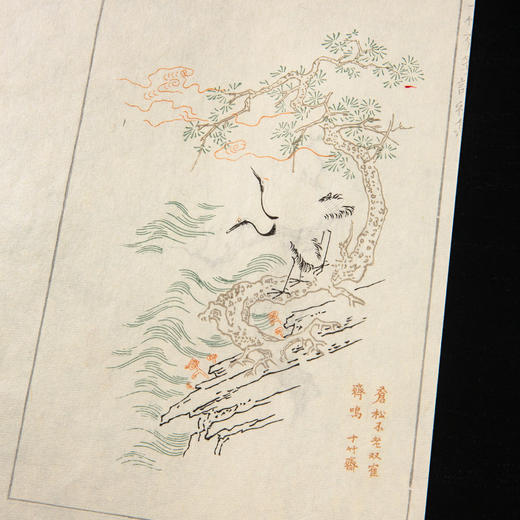 90年代十竹斋笺谱散页 商品图14