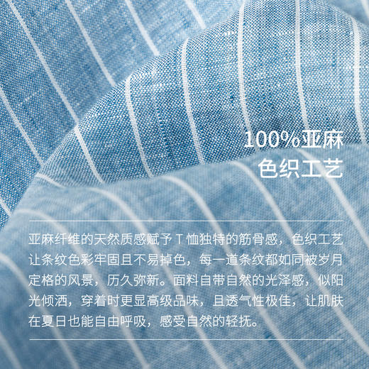 绽放旅行女装351朵/【海街日记·蓝白条】色织亚麻阔腿裙裤松紧腰 商品图3