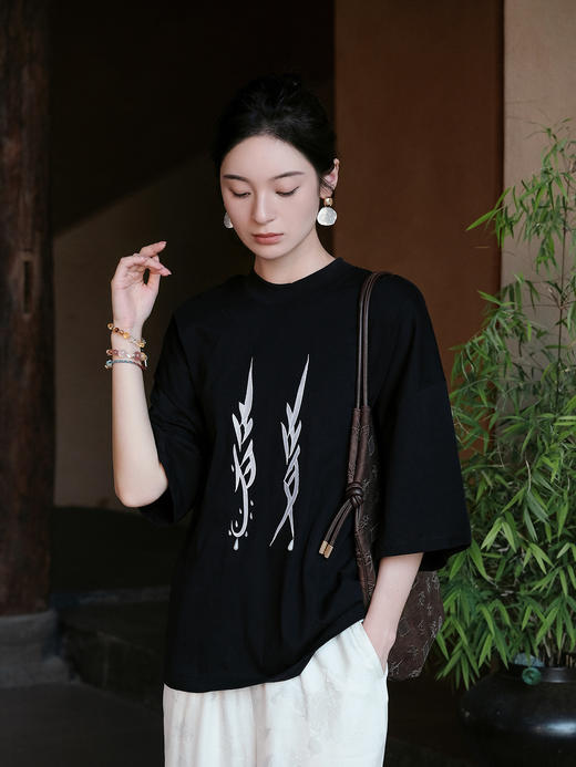 盛唐婧×女书|凤凰泪珠T恤-黑色 商品图4