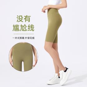 高腰提臀裸感运动弹力紧身瑜伽五分裤YNDK024