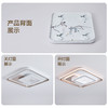 欧普（OPPLE）辰影卧室设计美学方形吸顶灯 商品缩略图3