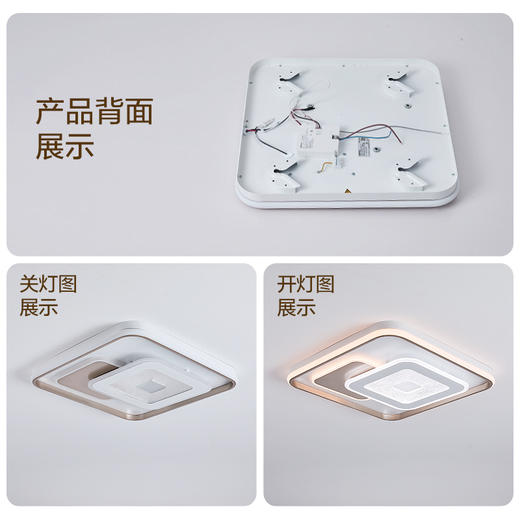 欧普（OPPLE）辰影卧室设计美学方形吸顶灯 商品图3
