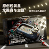 【赠充电电池套装+数据线】儿童闯关赛汽车大冒险儿童方向盘 模拟驾驶益智电动桌面躲避游戏机 商品缩略图4