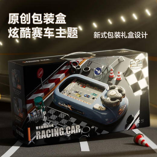 【赠充电电池套装+数据线】儿童闯关赛汽车大冒险儿童方向盘 模拟驾驶益智电动桌面躲避游戏机 商品图4