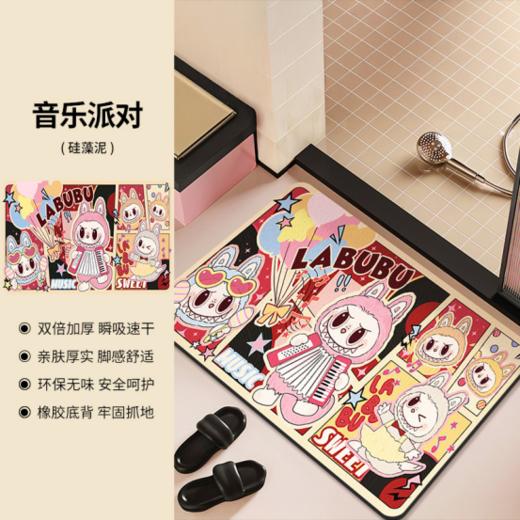 🌸【萌力风暴！】🎊Labubu拉布布硅藻泥地垫引爆家居圈的小可爱！ 【人气爆棚！】🌸潮玩顶流Labubu变地垫啦！一垫萌化你的家！ 防滑+吸水超贴心，多款造型随心配，进门就是C位！⭐️ 商品图3