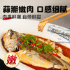 【三去冷冻大黄鱼】三去精品冷冻大黄鱼丨去麟去腮去内脏深水养殖 商品缩略图4