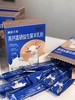 全家能喝（小孩3岁以上）‼️‼️美养之源 - 高钙富硒益生菌羊乳粉 “每一罐都可溯源至自营牧场，确保奶源纯正” 商品缩略图7