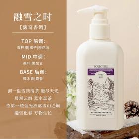 润培秋冬清爽润肤乳ROOPY香氛润培身体乳持久香保湿滋润冬日夏日补水250ml效期27年9月盒子轻微破损