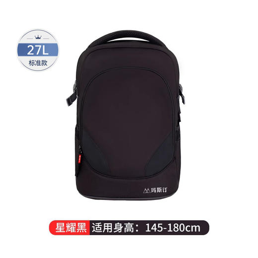 【中学生简易版】Mistencare 玛斯汀中学生书包（标准款） 商品图5