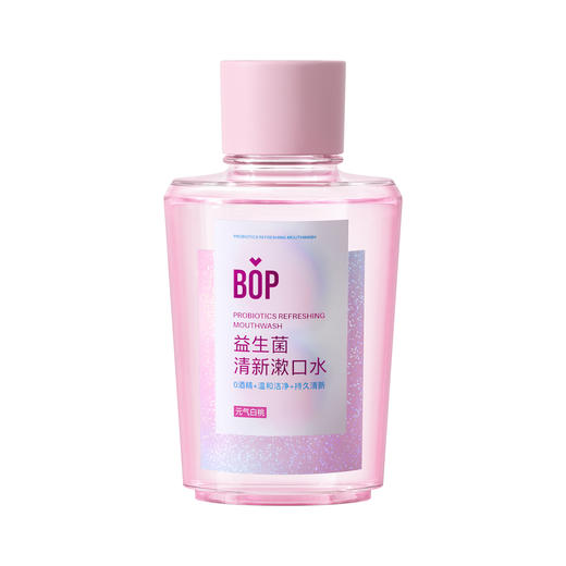 BOP波普专研 益生菌清新漱口水【宝库优选】 商品图2