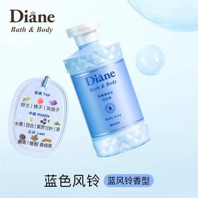 黛丝恩乳酸菌保湿沐浴露 蓝色风铃310
