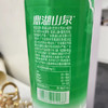 鼎湖山泉 饮用天然水5L*4桶膜包桶装水 家庭健康纯净饮用水家用商用 商品缩略图7