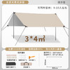 【户外天幕超轻帐篷】露营野餐防晒雨凉棚 野营炊布六角遮阳棚用品装备  商品缩略图6