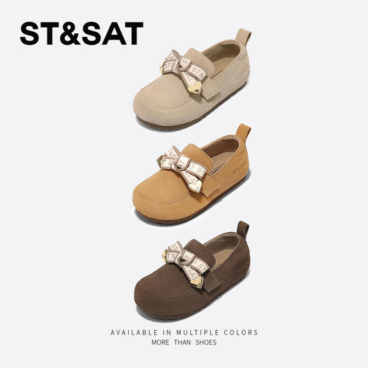 【童鞋】星期六经典百搭复古女童豆豆鞋SSD3191U1N 商品图1