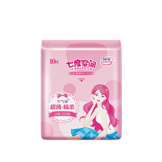 七度空间优雅系列纯棉245mm*10片*5包装 商品图1