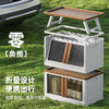 【箱桌收纳箱2合一】户外野营大容量折叠箱 家用车载杂物储物箱 塑料免安装露营收纳箱 商品缩略图2