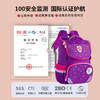 【Dvilla德威拉 拉链印花款】 Mistencare 玛斯汀小学生书包 商品缩略图4