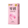 杰士邦 零感超薄 避孕套安全套10只装 商品缩略图7