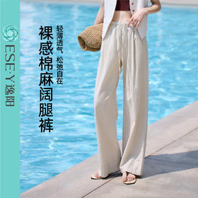 【夏薄棉麻阔腿裤】逸阳高腰垂感休闲直筒宽松显瘦裤子6131