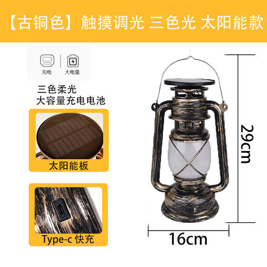 【户外露营灯】野营灯 充电复古马灯 LED多功能营地帐篷手提马灯火焰灯  商品图11