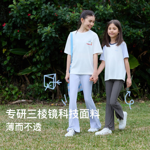 ubras旗下likeuu儿童凉感喇叭裤运动夏季吸汗(日常I) 商品图3