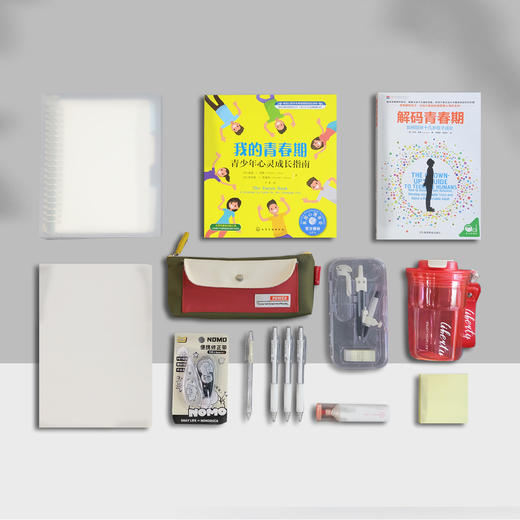 新生入学图书文创礼盒（两周内发货） 商品图1