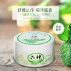 KJ 六神舒缓粉(盒装)150g  舒缓止痒 商品缩略图0