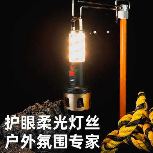 【新款led户外露营灯】野营寸户外防身专用 护眼柔光丝 电池便携手电筒户外灯 商品图1
