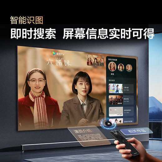 【国补15%】三星QA65QN70FAJXXZ平板电视 Neo-QLED量子点 144Hz高刷新 商品图6