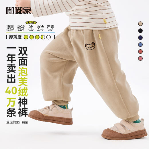 宝宝奥利绒裤子婴儿加厚冬装长裤加绒儿童休闲裤秋冬男保暖裤子潮 商品图1