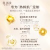 EIixir怡丽丝尔黑金水乳紧致弹润套装护肤保湿面部 商品缩略图8