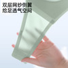 【商场同款】熳洁儿 百搭交叉美背内衣性感无痕文胸AB通杯22701552 商品缩略图7