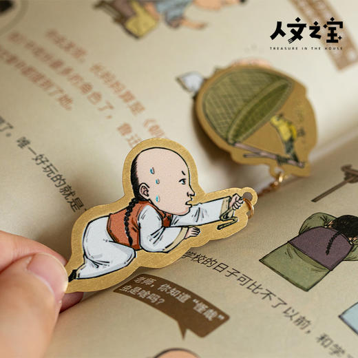 【人文之宝】混知系列·鲁迅主题·鲁迅捕鸟黄铜书签 商品图2