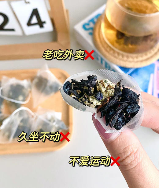 【西梅荷叶普洱茶】 清肠道、控体重”!三管齐下共小腹平到能穿露脐装~ 减脂噗噗神器 办公室久坐党、外卖党、身材管理期喝它就对了! 商品图1