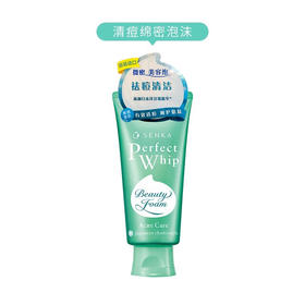 珊珂蚕丝保湿清痘泡沫洁面膏100g