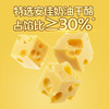 唐饼家 厚芝士酥 60g*6 商品缩略图2