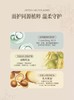 roopy润培 馥奇香氛植物精粹护手霜 75g【宝库优选】 商品缩略图14
